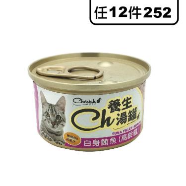 CH養生湯罐高齡貓-鮪魚80g