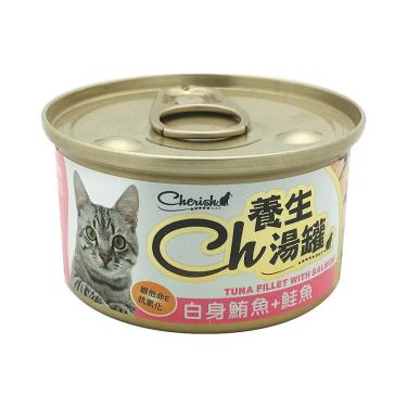 【CH 養生湯罐】白身鮪魚、鮭魚（80g）