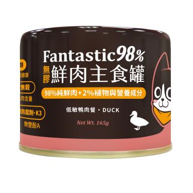 (惜福良品)【汪喵星球】貓咪98%鮮肉無膠主食罐-低敏鴨肉165g（效期日2024/08/31）