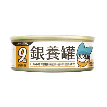 【汪喵星球】熟齡貓98%低磷無膠主食罐 -鹿野土雞80g