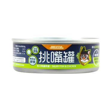 【汪喵星球】挑嘴貓無膠主食罐-秋刀魚雞肉80g