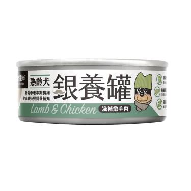 【汪喵星球】熟齡犬95%低鈉無膠主食罐-滋補燉羊肉80g