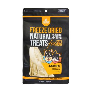 【汪喵星球】海味零食 長盈虱目魚50g 