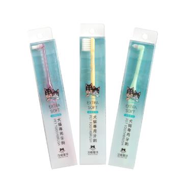 汪喵犬貓軟毛牙刷單束平頭