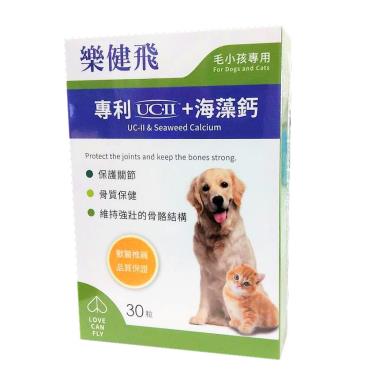 【樂健飛】-關節UC2+海藻鈣30粒