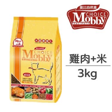 【Mobby 莫比】成貓化毛雞肉米3kg 