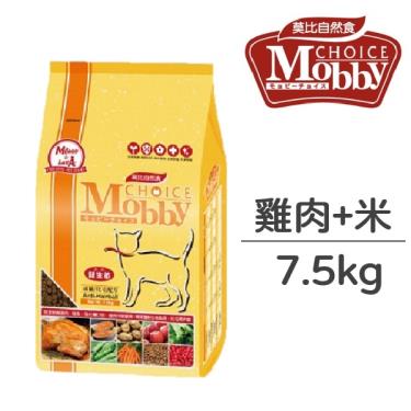 【Mobby 莫比】成貓化毛雞肉米7.5kg