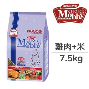 【Mobby 莫比】挑嘴貓雞肉米7.5kg（效期日2024/08/10）