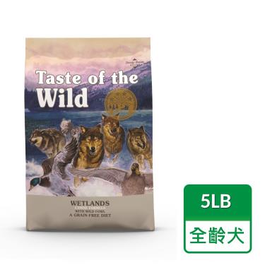 【Taste of the Wild 海陸饗宴】荒野鴨肉火雞肉5lb（犬）