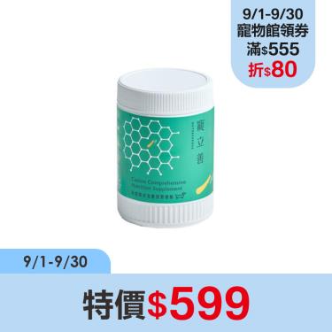 【寵立善】狗狗專用-綜合完整型營養預拌粉105g