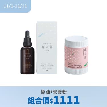 【寵立善】狗貓專用-rTG超級寵物魚油50ml+貓咪專用-綜合完整型營養預拌粉120g