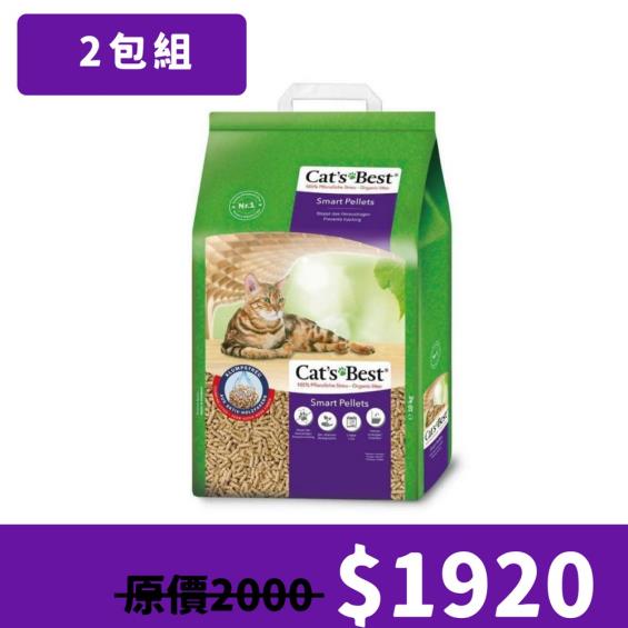 【CAT'S BEST凱優】紫標凝結木屑砂-特級無塵10kg-20L(2入組)