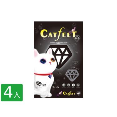 【CatFeet】黑鑽貓砂雙倍活性碳10LB/4.5kg (4入組)