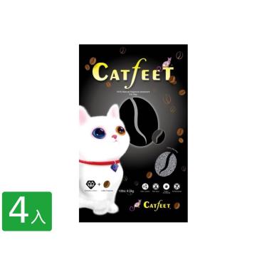 【CatFeet】黑鑽貓砂活性碳+咖啡10LB/4.5kg (4入組)（效期日2024/12/06）