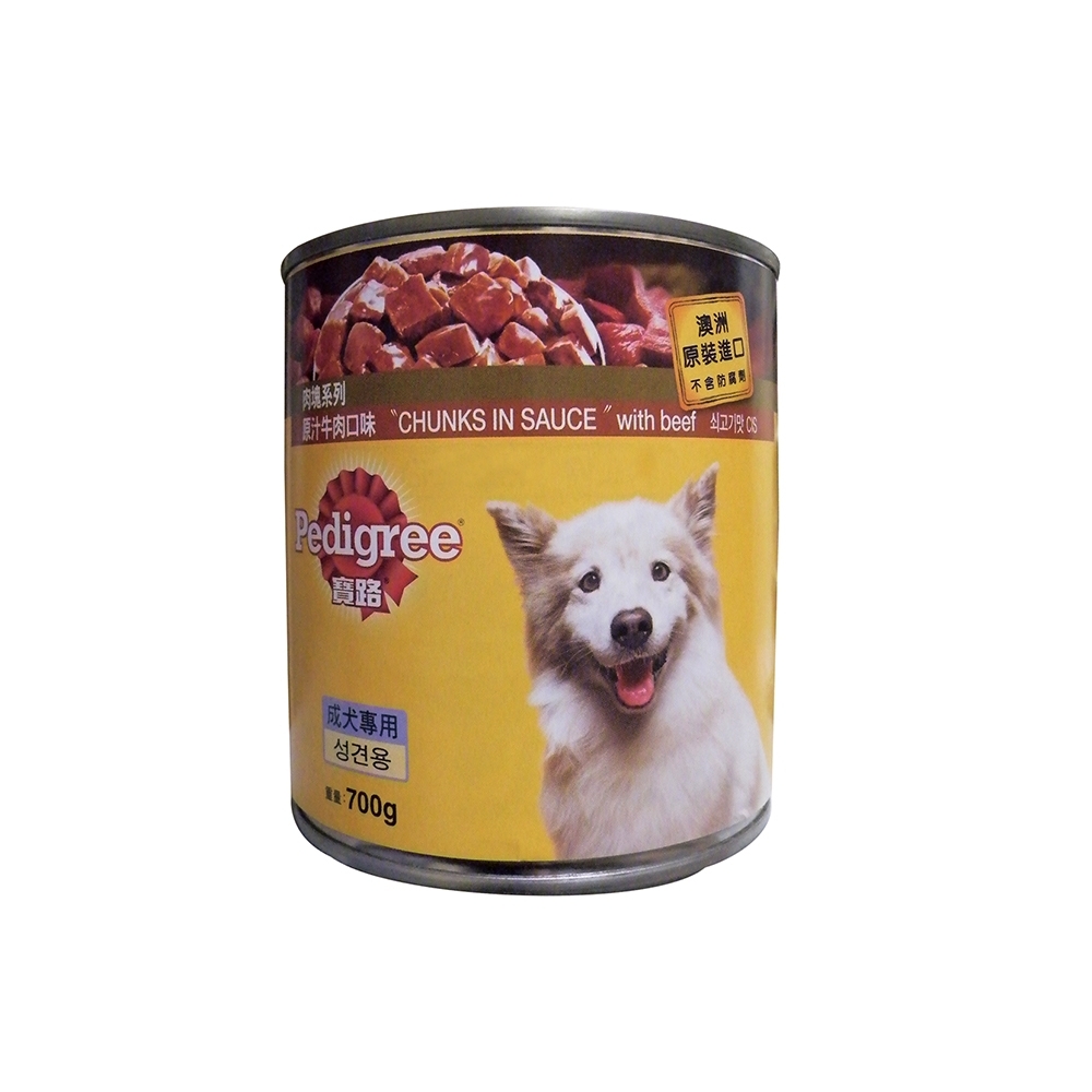 【Pedigree 寶路】成犬罐頭-原汁牛肉塊 （700g*12入/箱） （效期日2024/10/12）