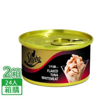 【SHEBA】金罐-鮮湯鮪魚片湯汁（85g*48/箱）（效期日2024/10/21）