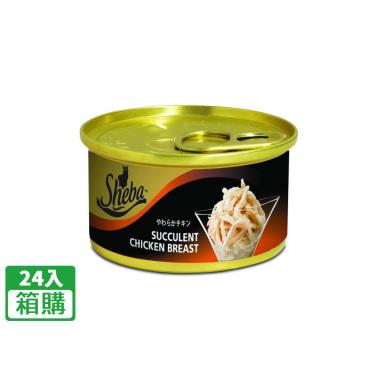（惜福良品）【SHEBA】金罐-鮮煮雞胸肉湯汁（85g*24入）（效期日2024/06/15）