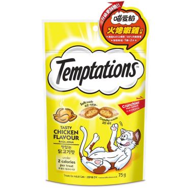 【TEMPTATIONS 喵愛餡】火烤嫩雞75g