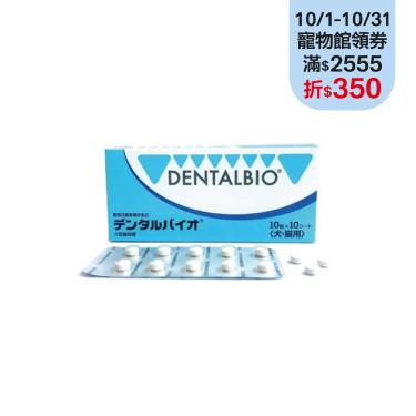 【共立製藥】口益適100錠（廠商直送）