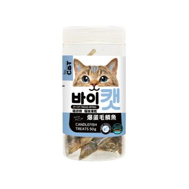 喵洽普貓咪凍乾零食-爆蛋毛鱗魚50g