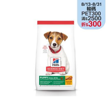 【Hills 希爾思】幼犬小顆粒雞肉與大麥特調食譜 2.04kg
