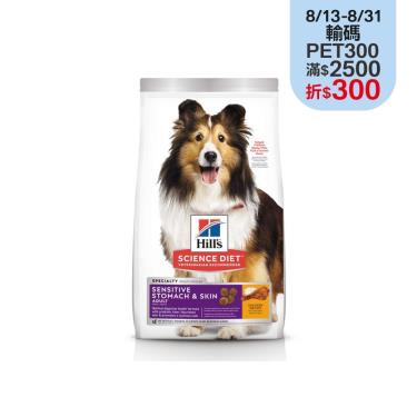 【Hills 希爾思】成犬敏感胃腸與皮膚雞肉 1.81kg