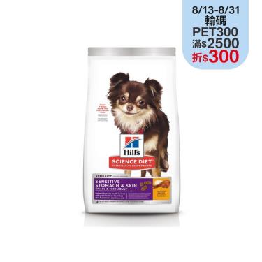 【Hills 希爾思】小迷你成犬敏感胃腸與皮膚雞肉 1.81kg