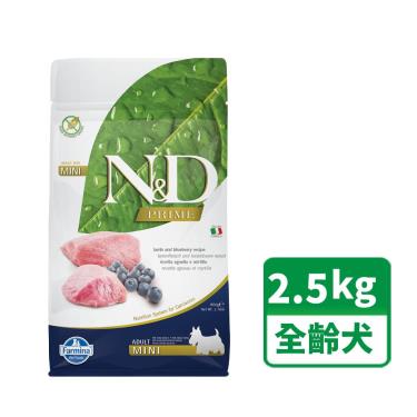 【Farmina法米納】N&D無穀全齡犬羊肉藍莓小顆粒2.5kg（預購商品）