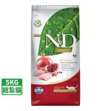 【Farmina法米納】N&D無穀低卡結紮貓雞肉石榴5kg