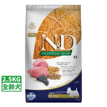 【Farmina法米納】N&D低穀全齡犬羊肉藍莓小顆粒2.5kg（效期日2024/08/11）（預購商品）