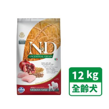 【Farmina法米納】N&D低穀全齡犬雞肉石榴潔牙顆粒12kg（預購商品）