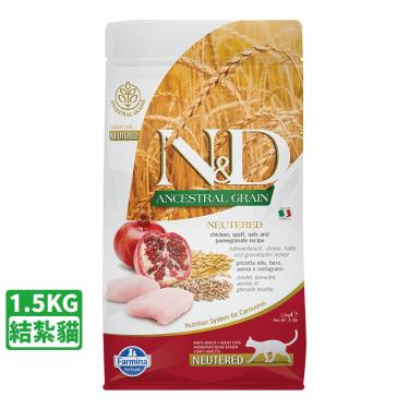 【Farmina法米納】N&D低穀低卡結紮貓雞肉石榴1.5kg