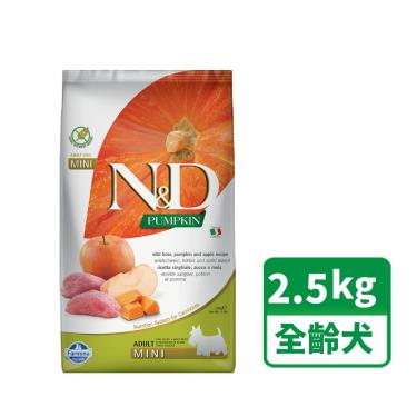 【Farmina法米納】N&D南瓜無穀全齡犬野豬蘋果小顆粒2.5kg（預購商品）