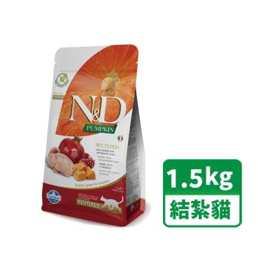 【Farmina法米納】N&D無穀低卡結紮貓鵪鶉石榴1.5kg