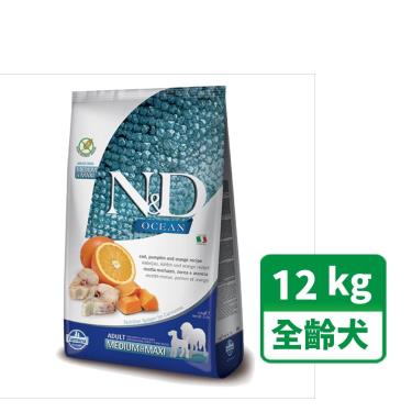【Farmina法米納】N&D海洋全齡犬無榖鱈魚甜橙潔牙顆粒12kg（預購商品）
