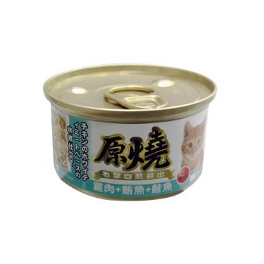 【原燒】貓罐（除毛球）雞肉+鮪魚+鮭魚80g