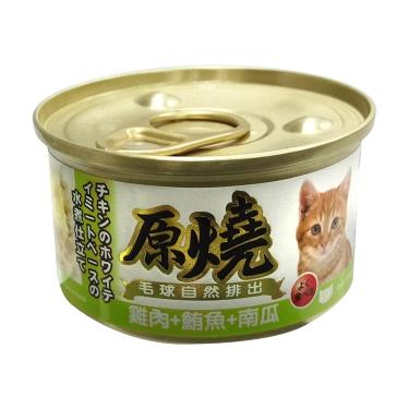 【原燒】貓罐（除毛球）雞肉+鮪魚+南瓜80g