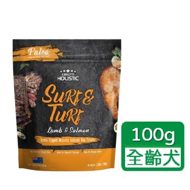 【超越巔峰】鮮食肉片放牧羊+國王鮭魚+綠貽貝100g