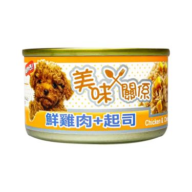 【美味關係】狗罐 鮮雞肉+起司（90g）