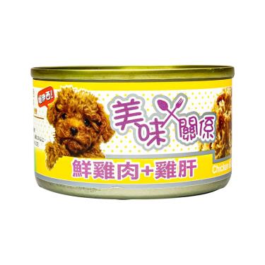 【美味關係】狗罐 鮮雞肉+雞肝（90g）