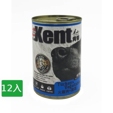 【Kent肯特】犬罐（415g*12入）火雞肉+蔬菜