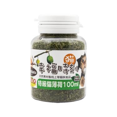 【貓幸福時刻】特級貓薄荷（100ml）