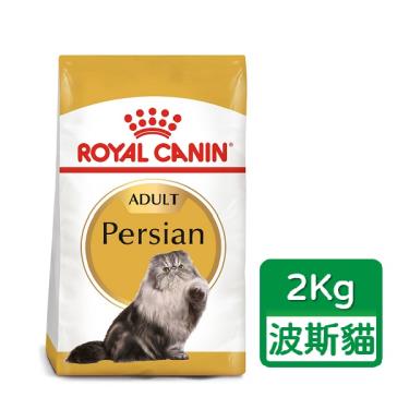 【ROYAL 皇家】波斯成貓專用乾糧P30（2kg）