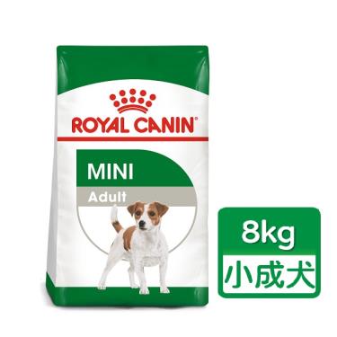 【ROYAL 皇家】小型成犬專用飼料MNA（8kg）（預購商品）