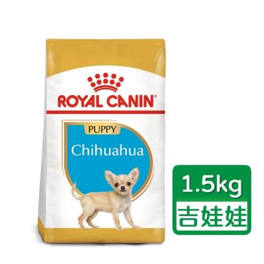 【ROYAL 皇家】吉娃娃幼犬專用乾糧CHP（1.5kg）（預購商品）