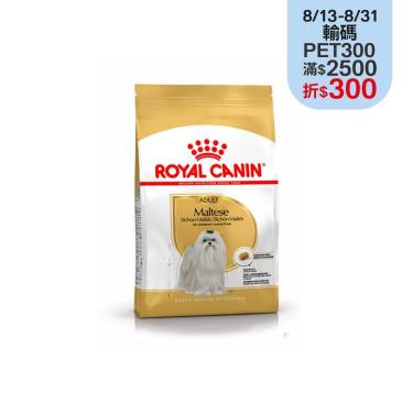 【ROYAL 皇家】瑪爾濟斯成犬專用乾糧MTA（1.5kg）