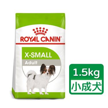 【ROYAL 皇家】迷你型成犬專用飼料XSA（1.5kg）（預購商品）
