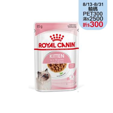 【ROYAL 皇家】幼貓專用濕糧K36W（85g）
