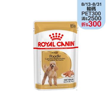【ROYAL 皇家】貴賓犬主食濕糧PDW（85g）