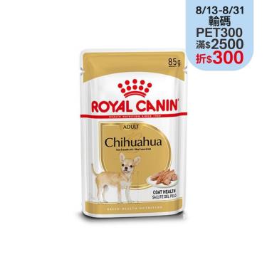 【ROYAL 皇家】吉娃娃犬主食濕糧CHW（85g）